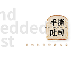 包装