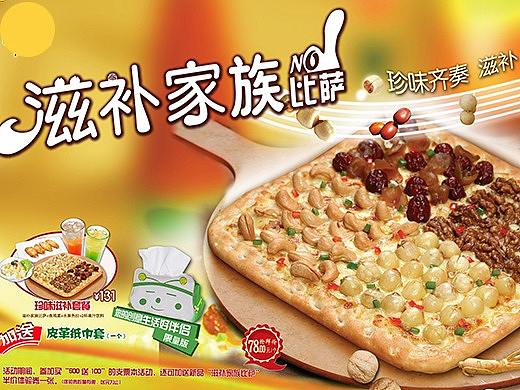 海報（個人主頁-ZNjY3MzkyNjg=） - 海報 - 站酷設(shè)計師591809663原創(chuàng)素材 - 站酷ZCOOL