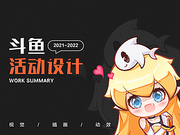 游戏