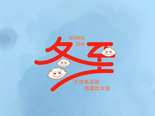 农产品广告设计