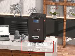 公司產(chǎn)品動(dòng)畫1