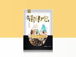 農(nóng)土特產(chǎn)包裝設(shè)計(jì)-野珍菌湯包