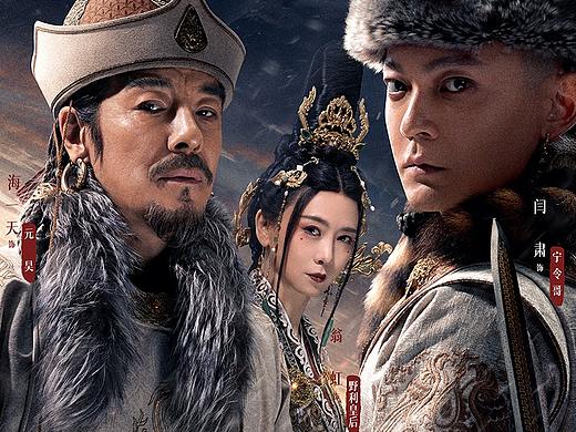 《大宋少年志2》—关系海报