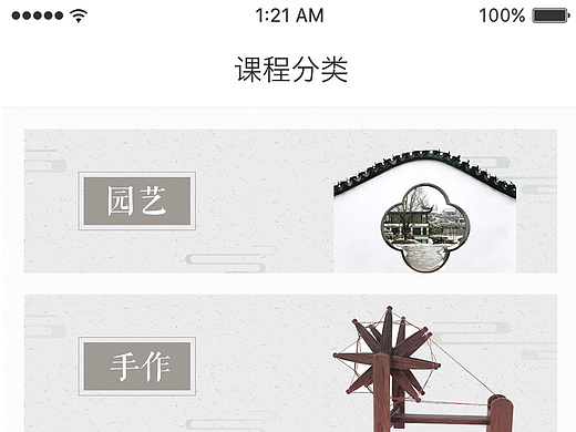有好师APP