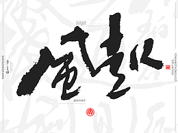 1 字
