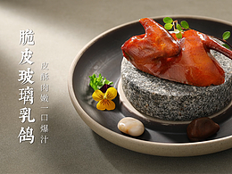 商业静物