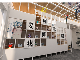 國家藝術(shù)基金烏鎮(zhèn)戲劇節(jié)成果展