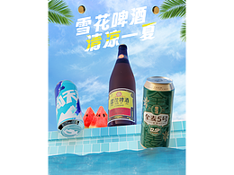 blender练习