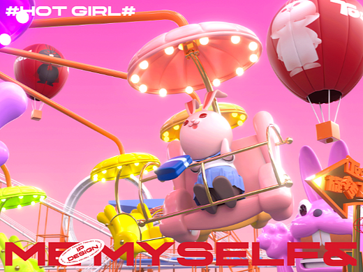 新都市休闲食品品牌TOO HOT品牌IP设计-五藏者品牌