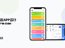 培训班