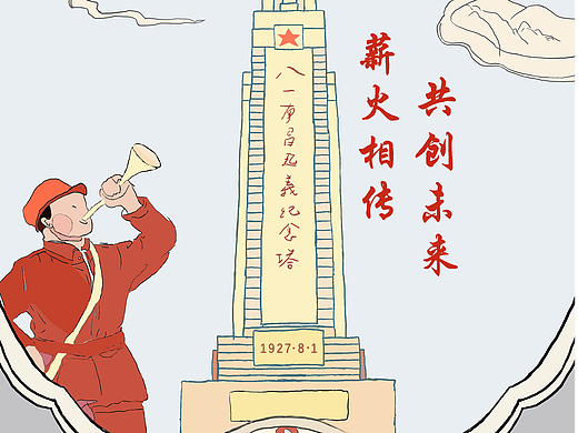 江西南昌文创（八一南昌起义纪念馆）