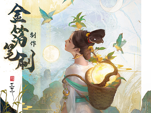 【光翼原创教程】金箔笔刷制作