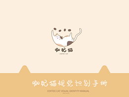 猫咖