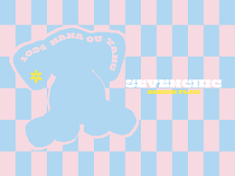 sevenchic 品牌小象礼盒相关页面设计