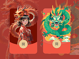 插画