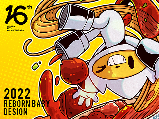 久违了！旅行【来山西吃好吃吃】ZCOOL16TH