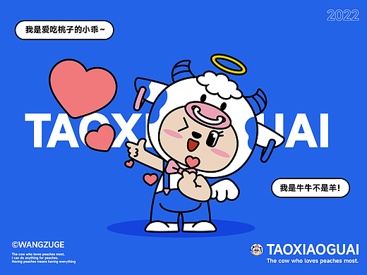微信表情微信表情包自制攻略 一天赚了190米(个人主页-ZNjE1MTk5NzI=) - 创作习作 - 站酷设计师王足各April原创素材 - 站酷ZCOOL