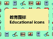 教育icon（個(gè)人主頁(yè)-ZNjEyMzg4MzY=） - 圖標(biāo) - 站酷設(shè)計(jì)師小泉涉原創(chuàng)素材 - 站酷ZCOOL