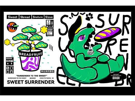 Sweet Surrender海报 周边设计