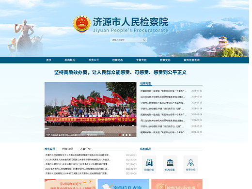 市检察院官网（个人主页-ZNjU2NjcwNTI=） - 门户网站 - 站酷设计师人性腐蚀原创素材 - 站酷ZCOOL