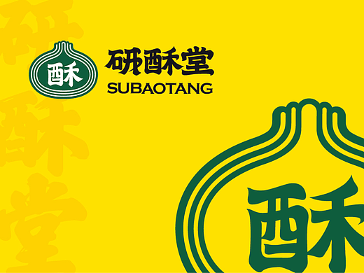 研酥堂 SUBAOTANG —— 老面千层破酥包培训品牌