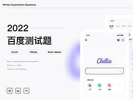 練習(xí)—百度搜索類APP測(cè)試題