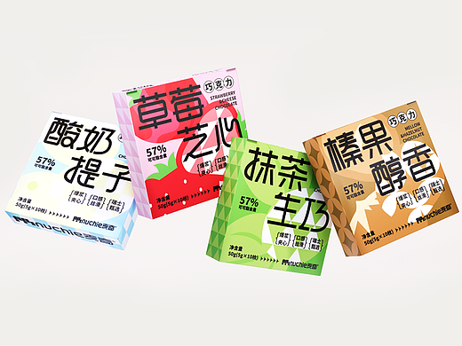 【munchie麦奇】巧克力品牌包装设计第二弹