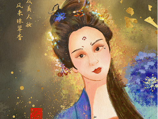 【浅试古风】