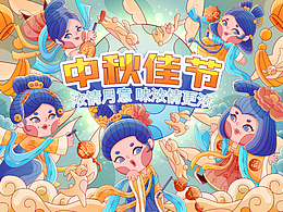 #WOW《中秋佳节》