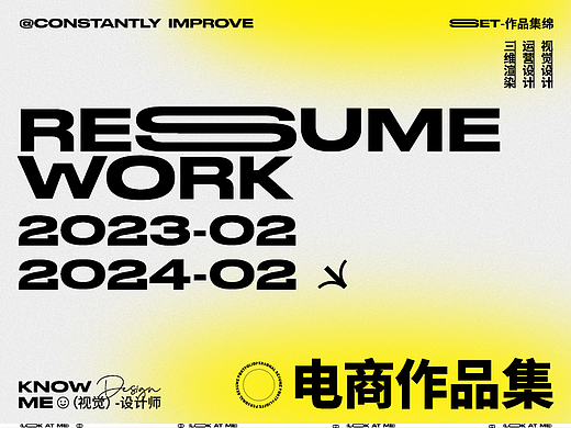 2023年作品合集盘点