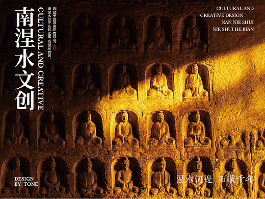 南涅水插画台历