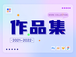 个人作品参考