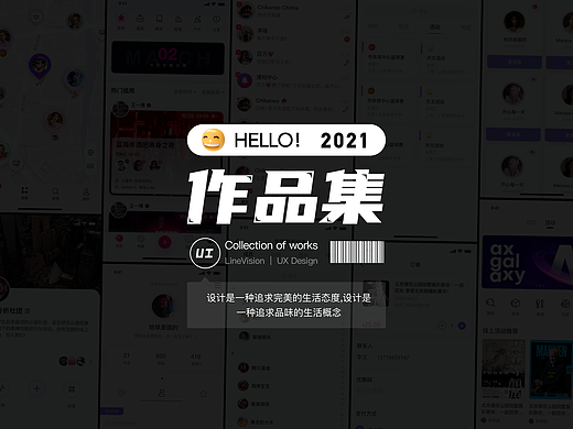 2021作品集