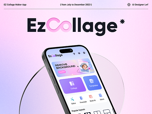 EzCollage 海外拼图软件