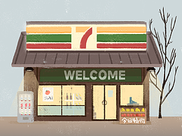 便利店