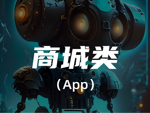 商城类APP（个人主页-ZNjU5NDkyOTI=） - APP界面 - 站酷设计师Z72449929原创素材 - 站酷ZCOOL