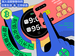 字体