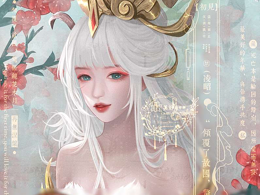 王昭君同人