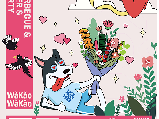 餐饮节日节气插画海报