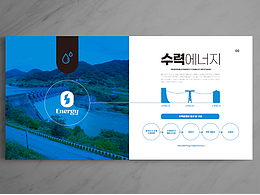 简约企业画册设计