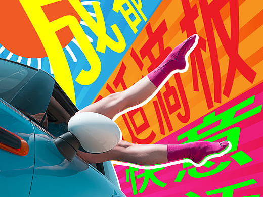 第18天