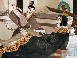 《秦始皇》绘本