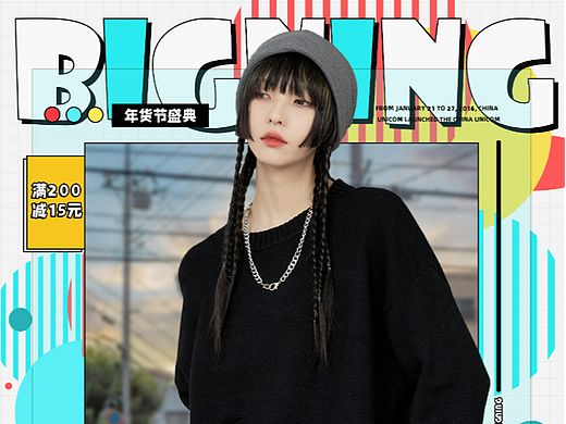 服装海报（个人主页-ZNjY2Njg4MjA=） - 海报 - 站酷设计师布鲁是只猫原创素材 - 站酷ZCOOL