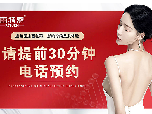 团单图的设计