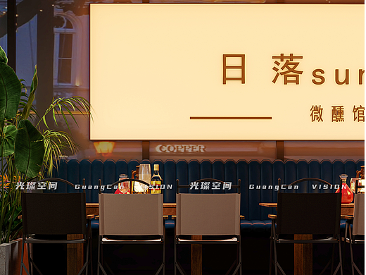 光璨空间 | 露营酒馆