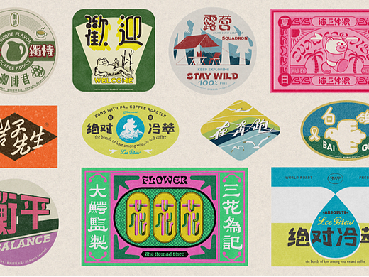 标签Label vol.1