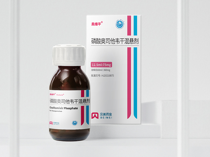 贝美药业产品包装设计otc医药包装盒、药品包装设计