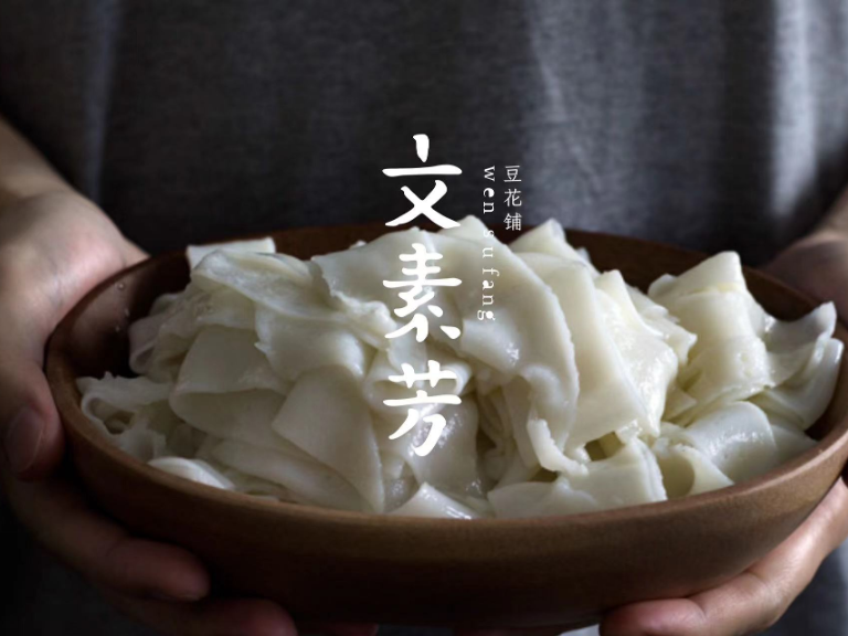 餐饮品牌画册