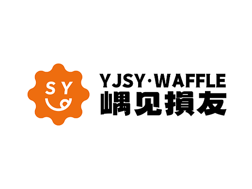 嵎见損友华夫饼-品牌全案丨VI
