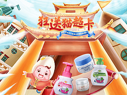 鱷魚寶寶插畫專題